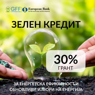 ние се грижиме за природата (1)